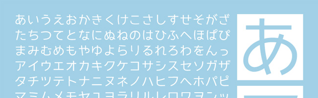 無料日本語フォントフロップデザインフォント