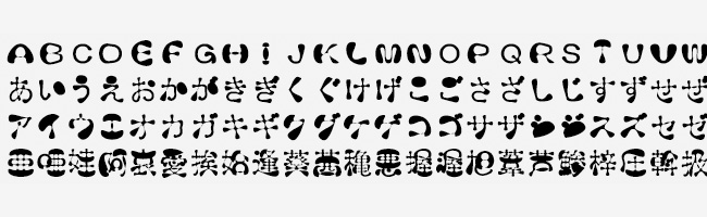 無料日本語フォントモフ字
