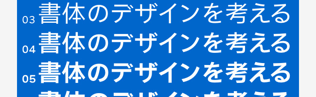 無料日本語フォントルイカ