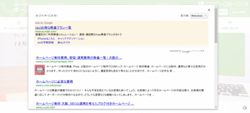 サイト内検索