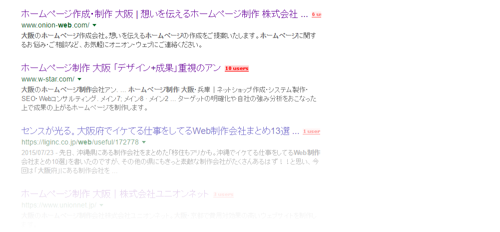 検索結果